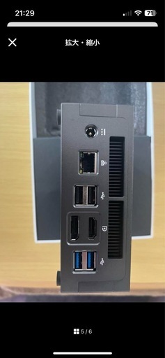 【決まりました】【新品未使用】SkyBarium T-bao/デスクトップミニPC/MN37