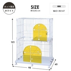 キャットケージ　2段　大