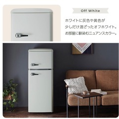 冷蔵庫 冷凍庫 小型 2ドア 114L家庭用