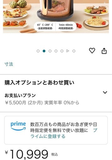 新品未使用箱あり　ノンフライヤー　定価10999円