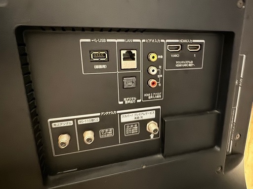 TOSHIB REGZA 49インチ