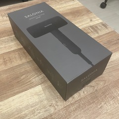 未開封　サロニア　ドライヤー
