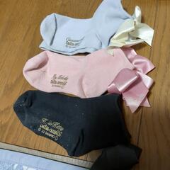 サンリオ靴下3足セット