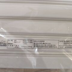 マキフタ ハウステック HMC14261A 新品 未使用品
