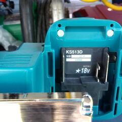 マキタ　充電　18v　KS513D丸ノコ　防塵　丸鋸の画像