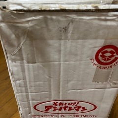 アンパンマン　ベビー用品　ジャンパーの画像