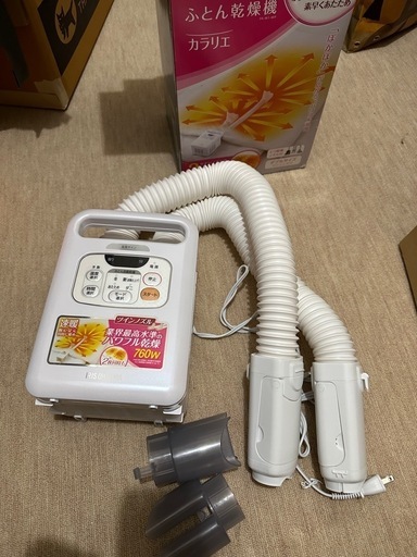 布団乾燥機