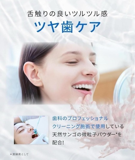 ❤️新品❤️ホワイトエッセンス シェールホワイト 6本 歯磨剤 アプリコットミント味