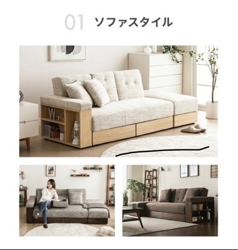 収納たくさん/ゆったりカウチソファベッド