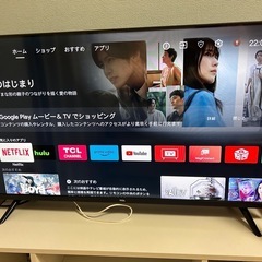 テレビ
