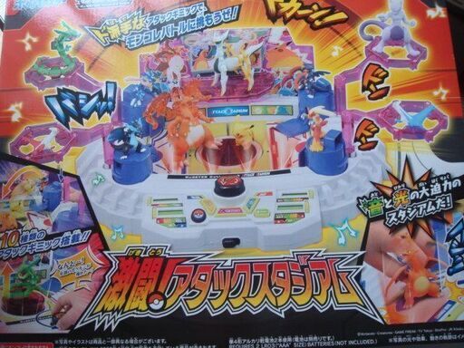 モンコレ　バトルフィールド