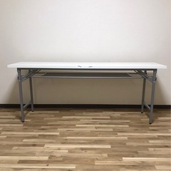 180センチ折りたたみ事務デスク