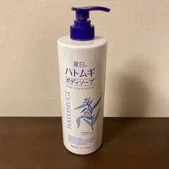 ハトムギボディソープ