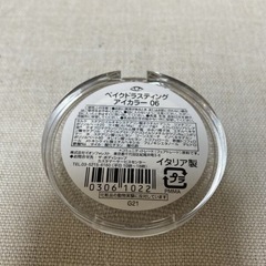 ボディショップ アイシャドウ2点セットの画像