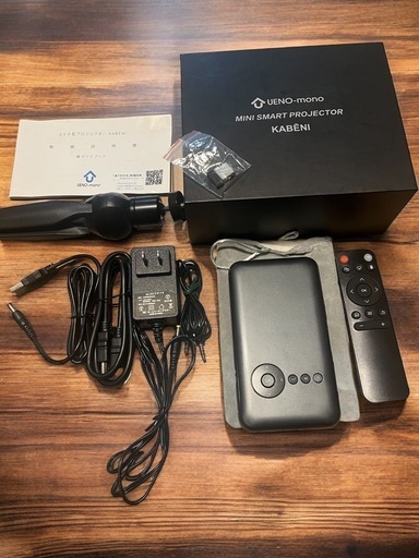 【57,800円】カベーニ モバイル プロジェクター
