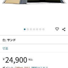 最、最終値下げ。ワンタッチ タープ・テント