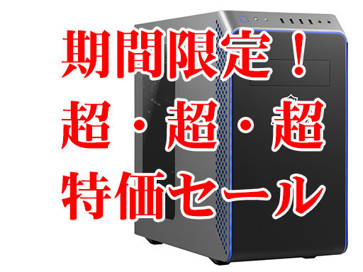 【お盆間近！！大特価セール！】i5-13400F /RTX3060ti 8GB /DDR4-16GB /NVMe M/2 SSD 1TB /Windows11