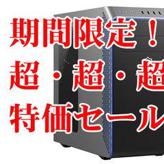 【お盆間近！！大特価セール！】i5-13400F /RTX306...