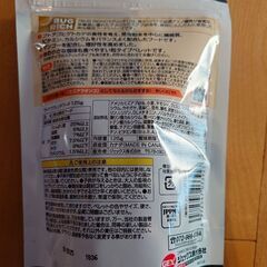 フトアゴのための健康食　フトアゴ　餌　の画像
