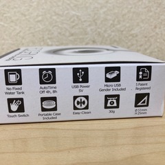 フォグリング　ポータブル加湿器の画像