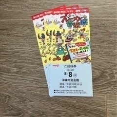 明治ファミリー劇場