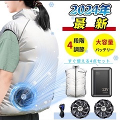 空調作業服