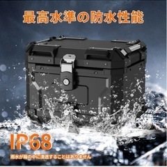 バイクリアボックス台座付き
(未使用) の画像