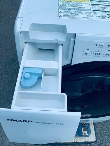 ♦️SHARPドラム式電気洗濯乾燥機【2022年式】ES-S7G-WL