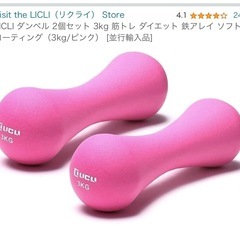 2kgダンベルとセットなら1200円✨3kgダンベル 2022年...