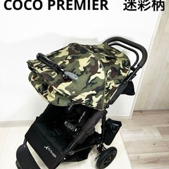 大特価！限定迷彩柄☆エアバギーココプレミアム ベビーカー、三輪