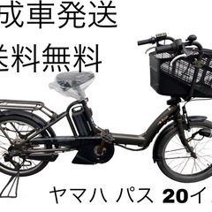 1189送料無料エリア多数！安心保証付き！安全整備済み！電動自転車