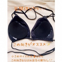 貼るパッド ヌーブラ 水着パッド2個セットの画像