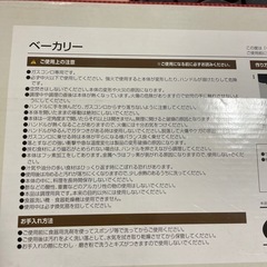 手作り　おせんべい　ベーカリーの画像