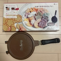手作り　おせんべい　ベーカリー