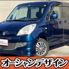 【まさかの決算フライングセール開催中❗️格安中古車といえばオーシ...