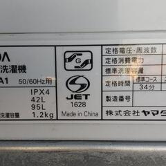 取置き★2018年製ヤマダ電機4.5kg全自動洗濯機b★の画像