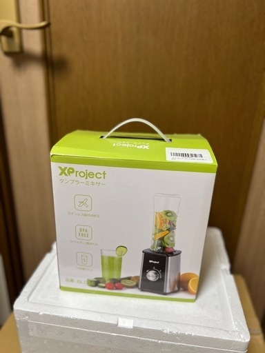 新品　タンプラーミキサー