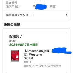 ほぼ未使用　WD Red Plus 4TBの画像