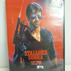 美品　DVD　コブラ　シルベスタースタローン　洋画　映画　日本語字幕