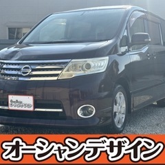 【まさかの決算フライングセール開催中❗️格安中古車といえばオーシ...