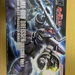 ガンプラ　hgucドライセン