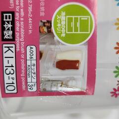 キッチン用品   おまとめで(*^^*)の画像