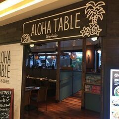 【埼玉でカフェ交流会!】9月開催✨友達&仲間作りで仕事もプライベ...
