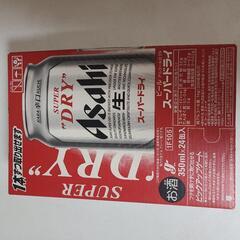 アサヒスーパードライ350ml×24缶入りの画像