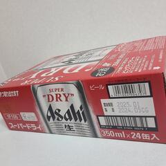 アサヒスーパードライ350ml×24缶入りの画像