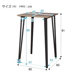 【お取引中】ハイテーブル　ニトリ　(定価19,990円)の画像