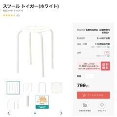 折りたたみテーブル　イス　セットの画像