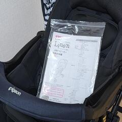 pigeon　ランフィ リノン RB1L　ベビーカー　美品の画像