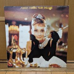 スクリーン テーマ　LP盤　レコード