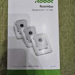 Roomba付属品